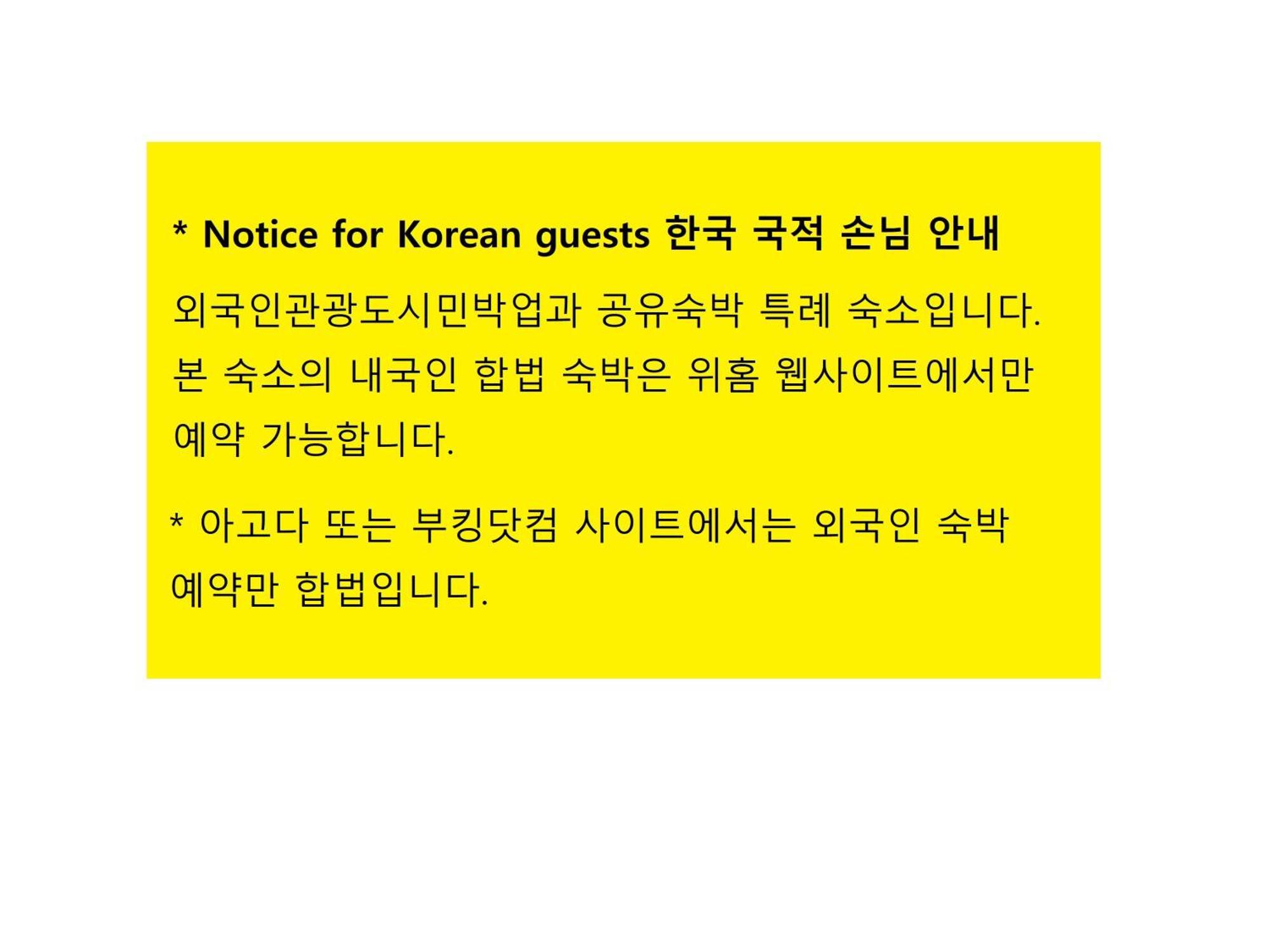 Inside Busan Hostal Exterior foto
